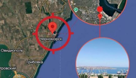 новости
