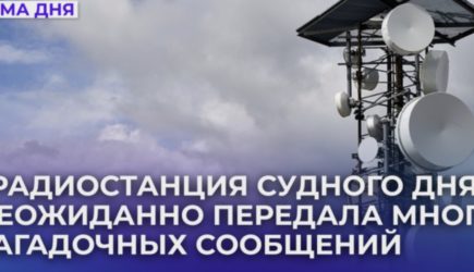 новости