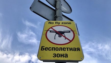 новости