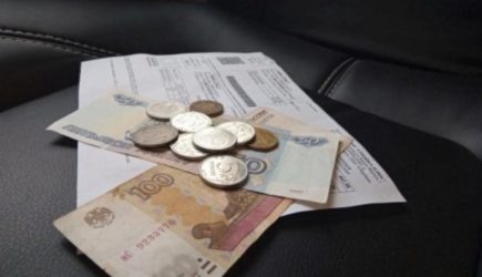 новости