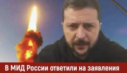 новости
