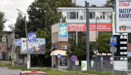 новости