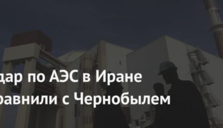 новости