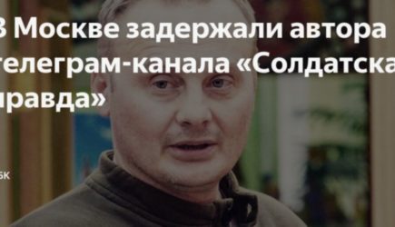 новости
