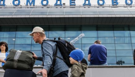 новости