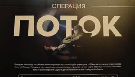 новости