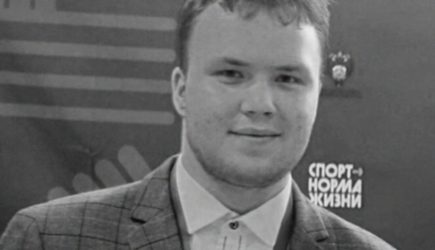 новости