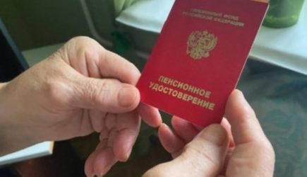 новости