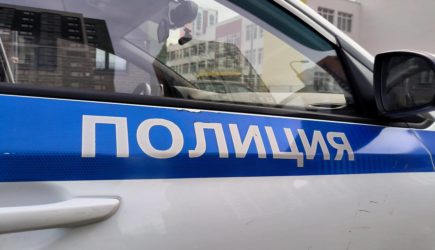новости