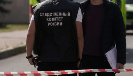 новости