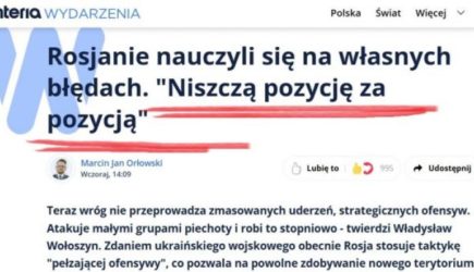 новости