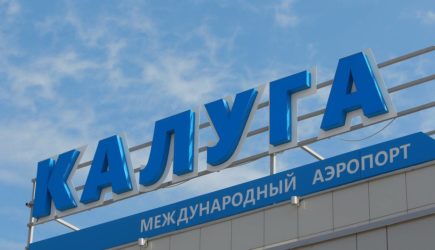новости