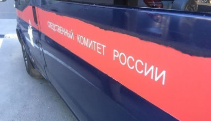 новости