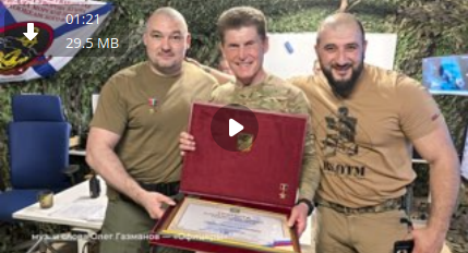 новости