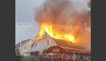 новости