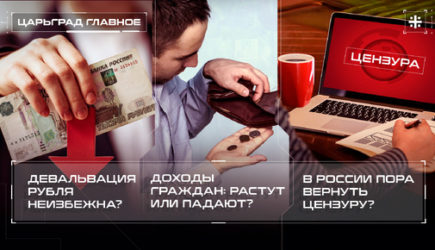новости