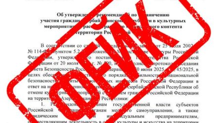 новости