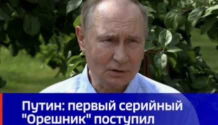 новости