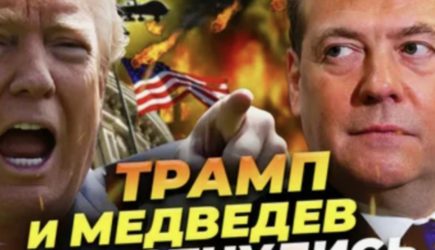 новости