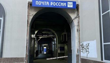 новости