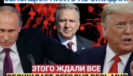 новости