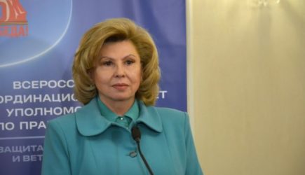 новости