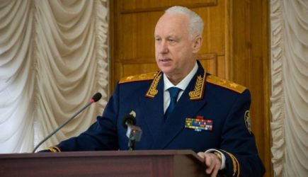 новости