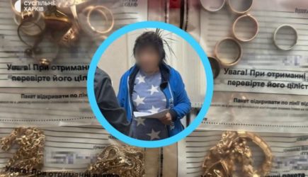 новости
