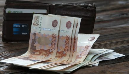 новости