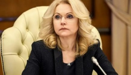 новости