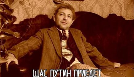 новости