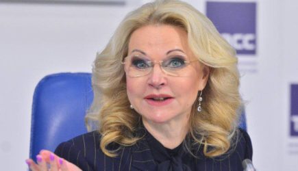 новости