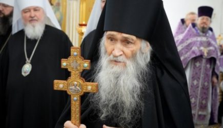 новости
