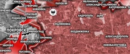 новости