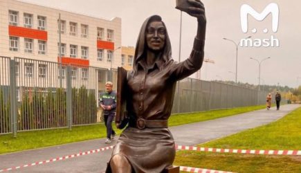 новости