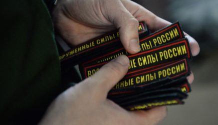 новости