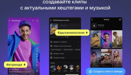 новости
