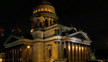 новости