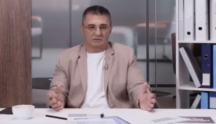 новости