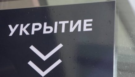 новости