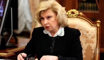 новости