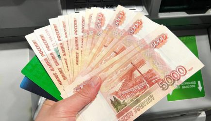 новости