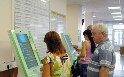 новости