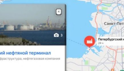 новости