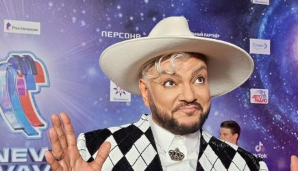 новости