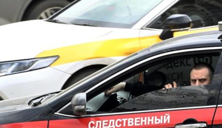 новости