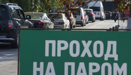 новости