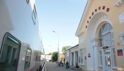 новости