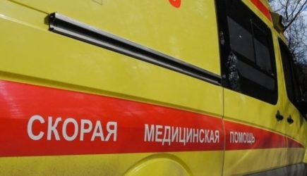 новости