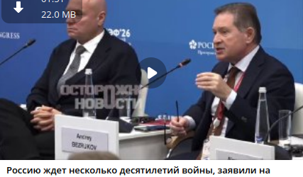 новости